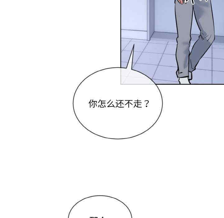 撕开冰山女神的面具