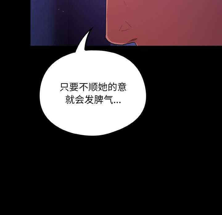 傻瓜病毒/傻傻病毒