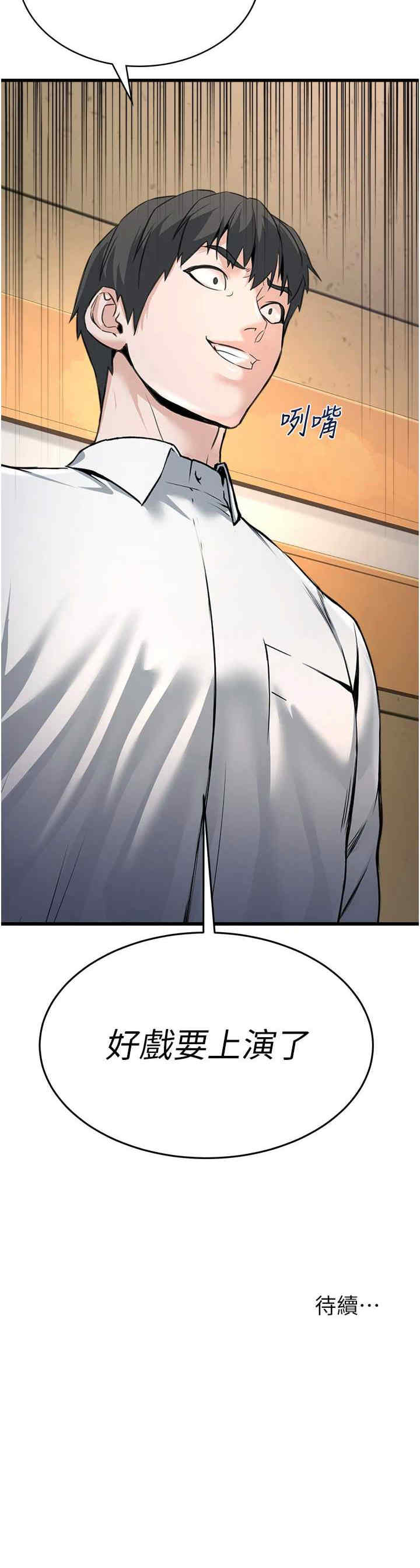 公务员的桃色副业