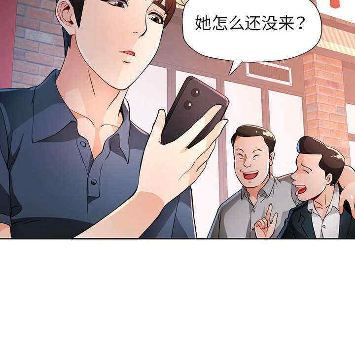 脱轨关系/脱序人妻