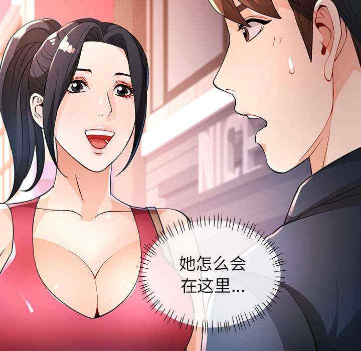 脱轨关系/脱序人妻