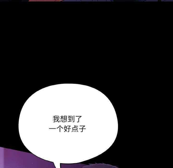 傻瓜病毒/傻傻病毒