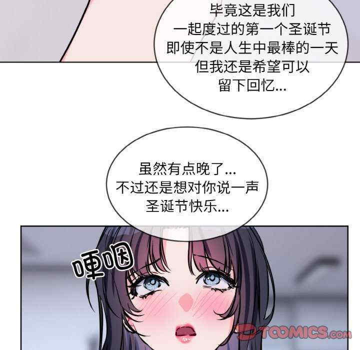 撕开冰山女神的面具