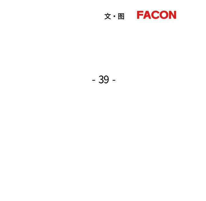 脱轨关系/脱序人妻