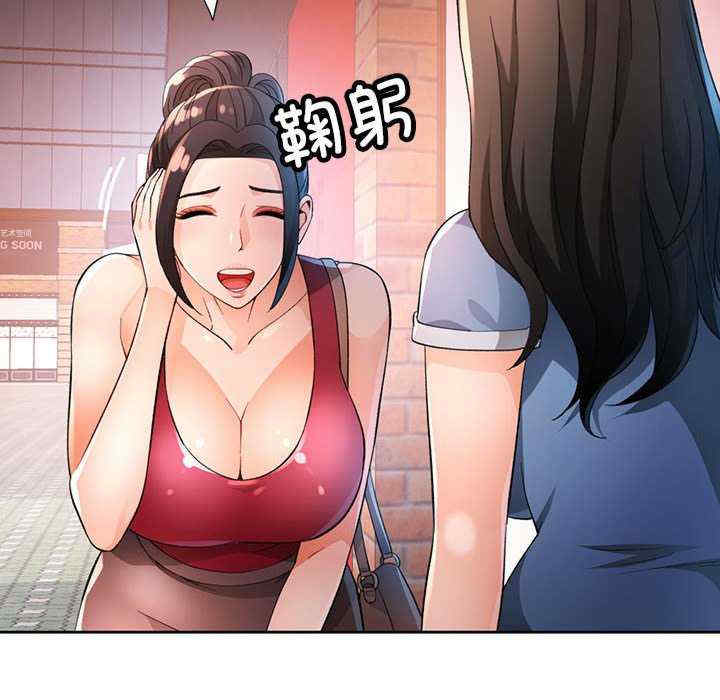 脱轨关系/脱序人妻