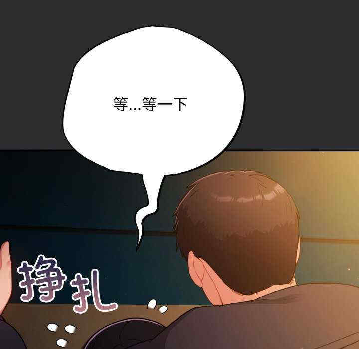 傻瓜病毒/傻傻病毒