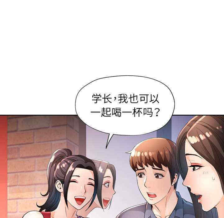 脱轨关系/脱序人妻