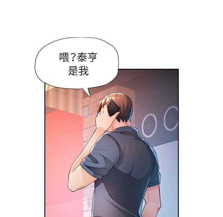 脱轨关系/脱序人妻