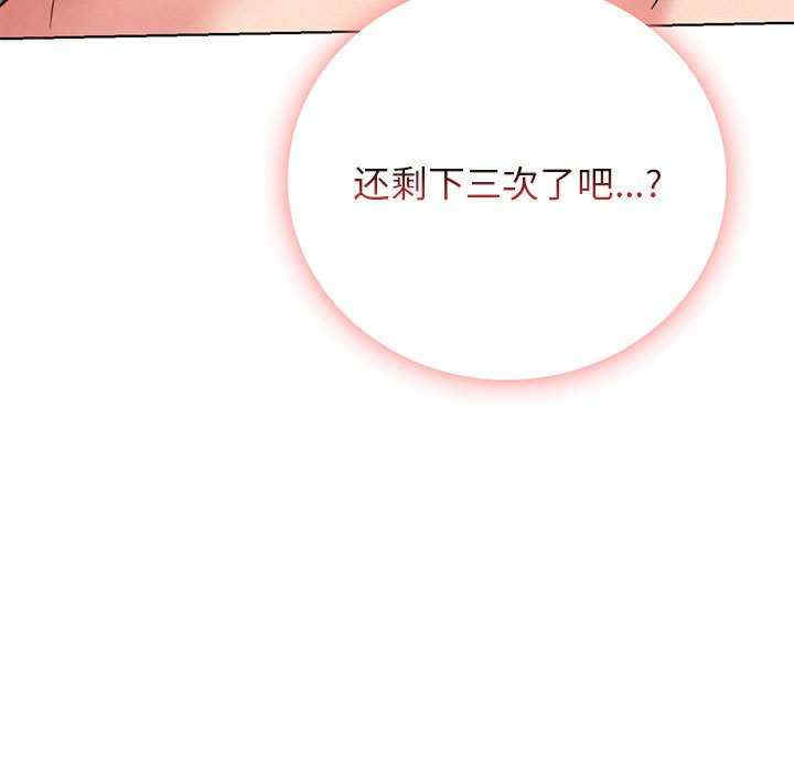 屋檐下的光/当我们在一起