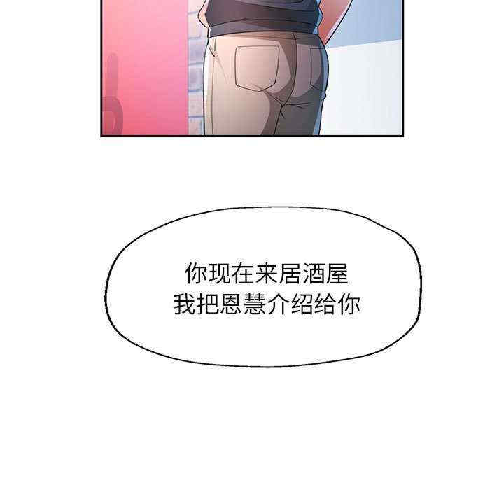 脱轨关系/脱序人妻