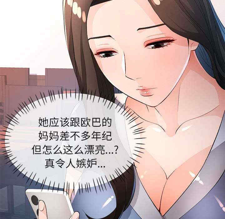 脱轨关系/脱序人妻