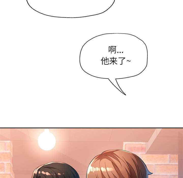 脱轨关系/脱序人妻