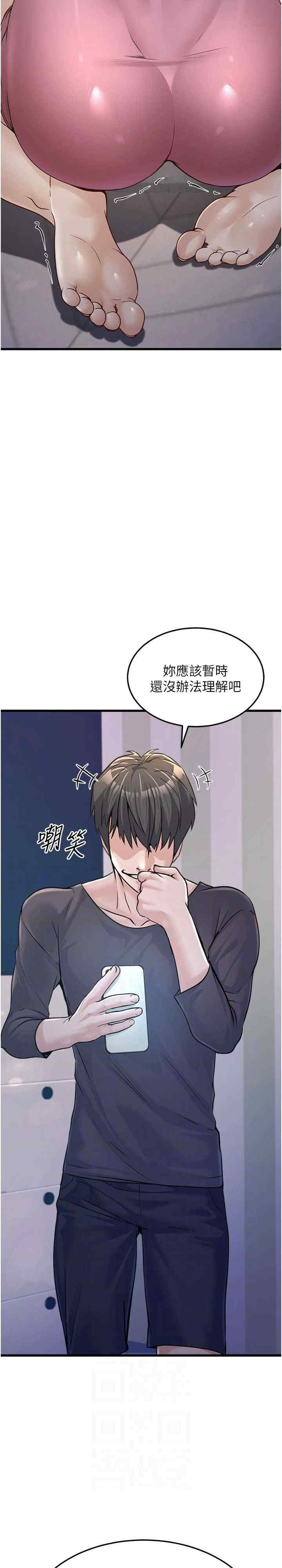 公务员的桃色副业