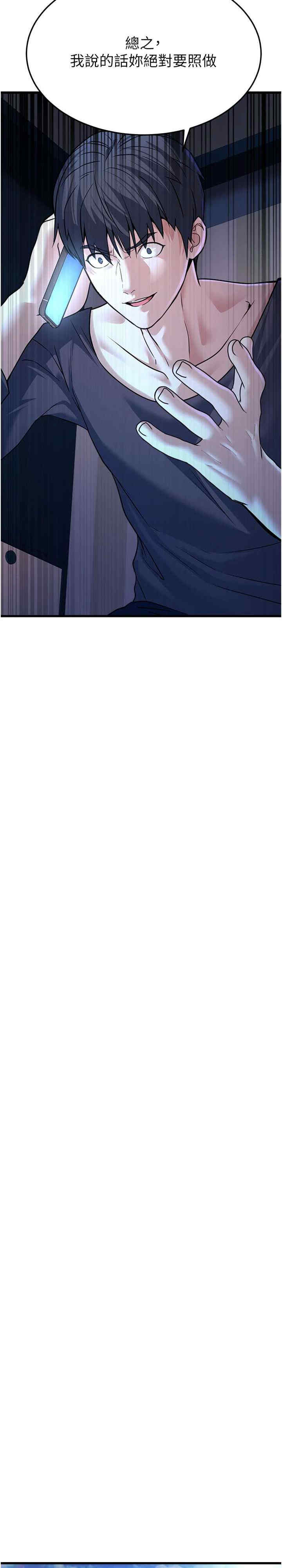 公务员的桃色副业