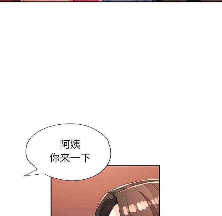 脱轨关系/脱序人妻