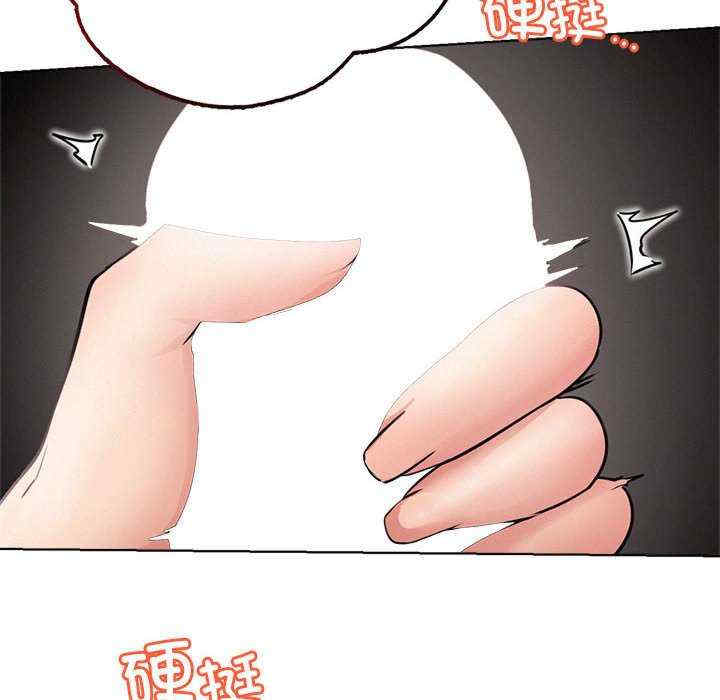 屋檐下的光/当我们在一起