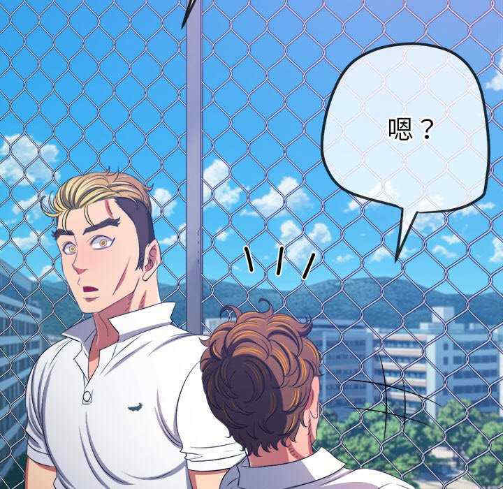 难缠小恶女/恶女勾勾缠