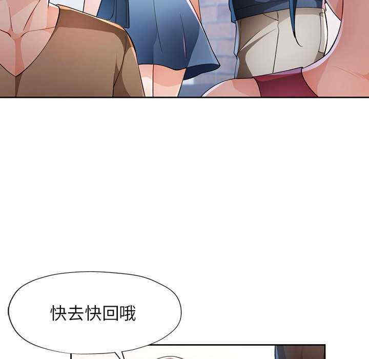 脱轨关系/脱序人妻