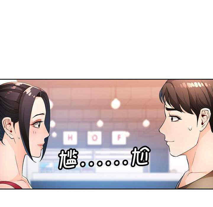 脱轨关系/脱序人妻