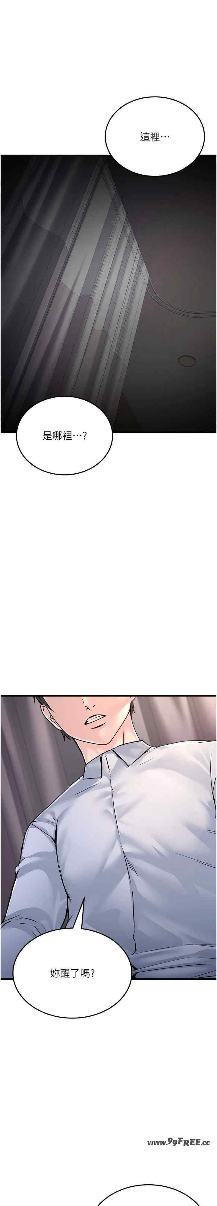 公务员的桃色副业