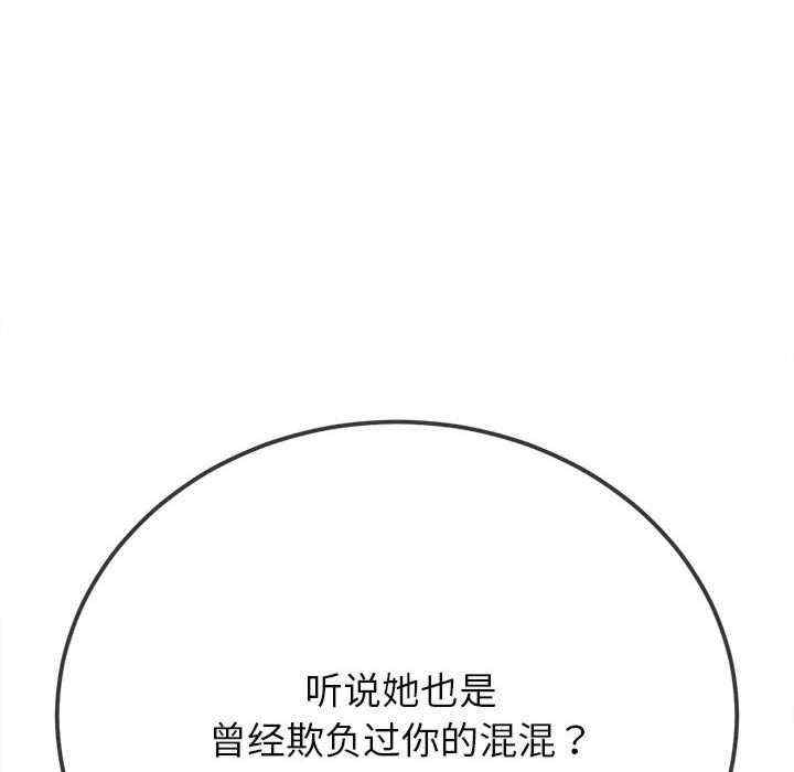 难缠小恶女/恶女勾勾缠