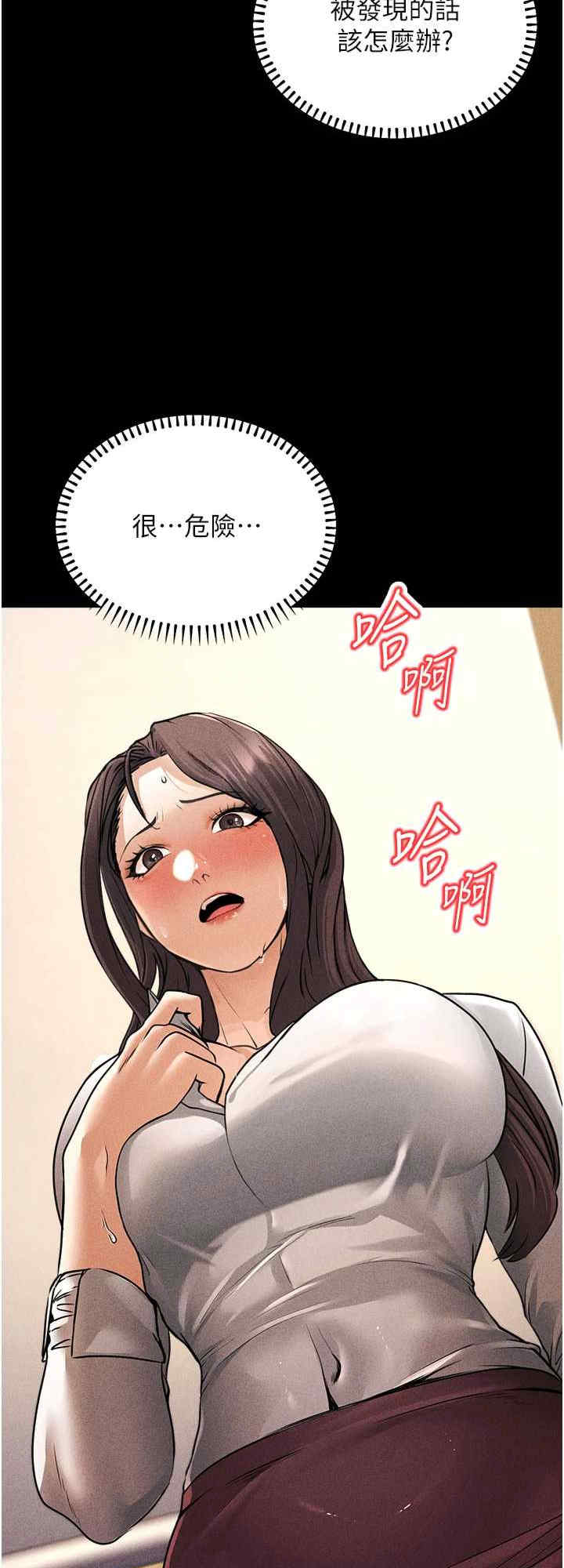 公务员的桃色副业