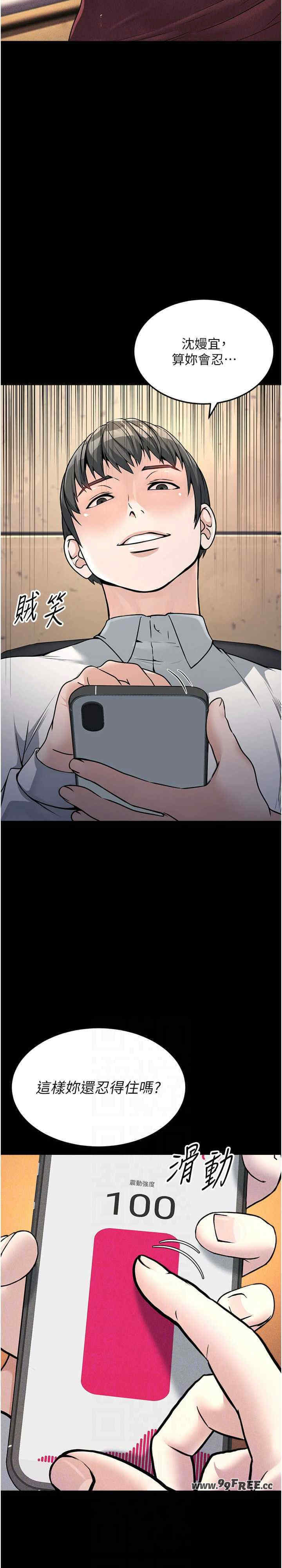 公务员的桃色副业