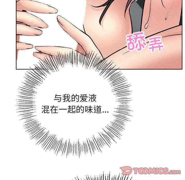 屋檐下的光/当我们在一起