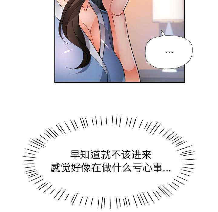 脱轨关系/脱序人妻