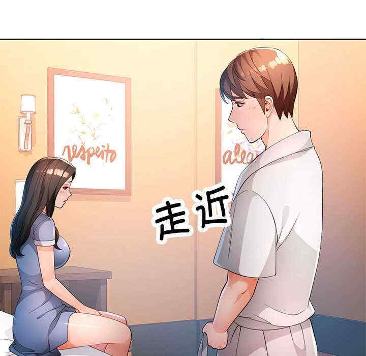 脱轨关系/脱序人妻