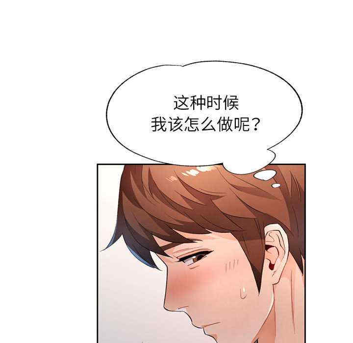 脱轨关系/脱序人妻