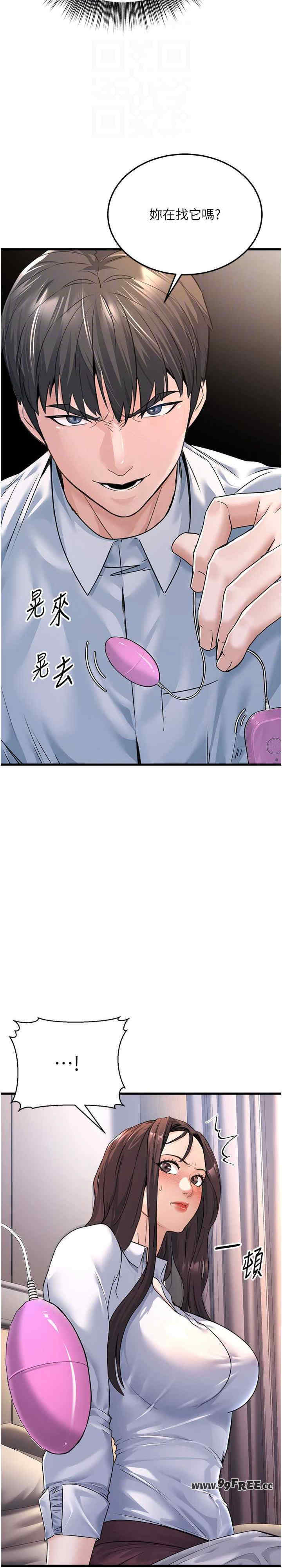 公务员的桃色副业