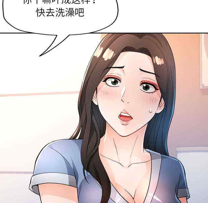 脱轨关系/脱序人妻