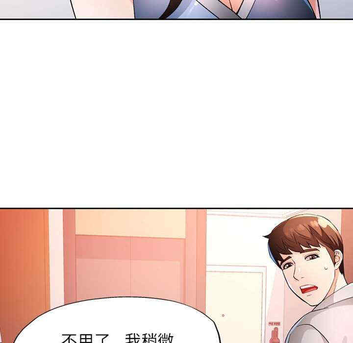 脱轨关系/脱序人妻