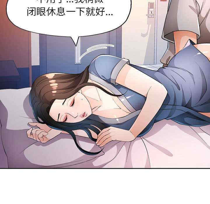 脱轨关系/脱序人妻