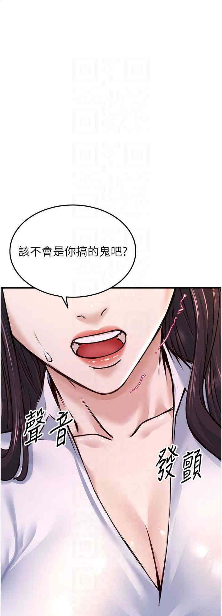 公务员的桃色副业