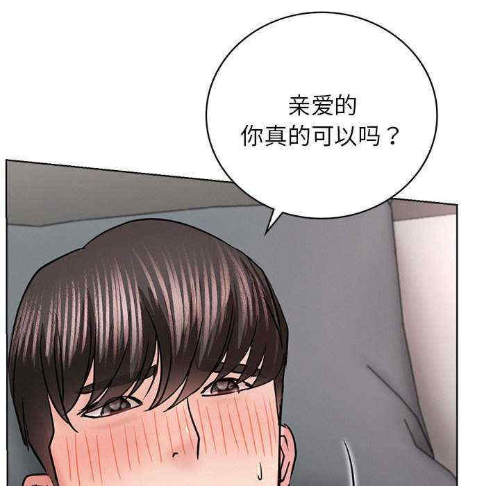 屋檐下的光/当我们在一起