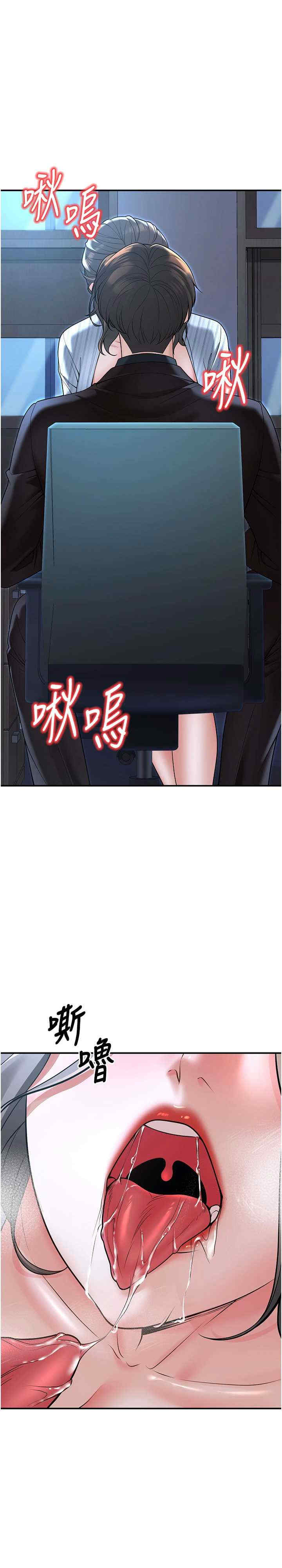 已婚学生想坏坏