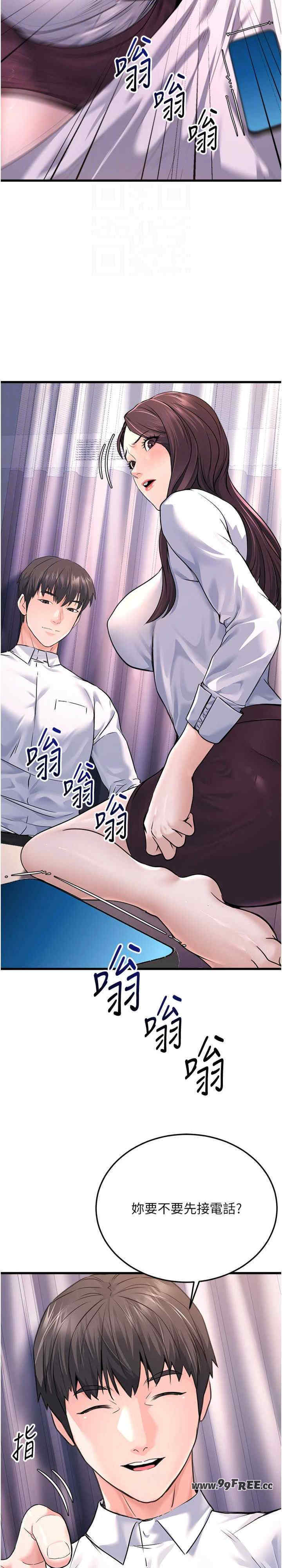 公务员的桃色副业