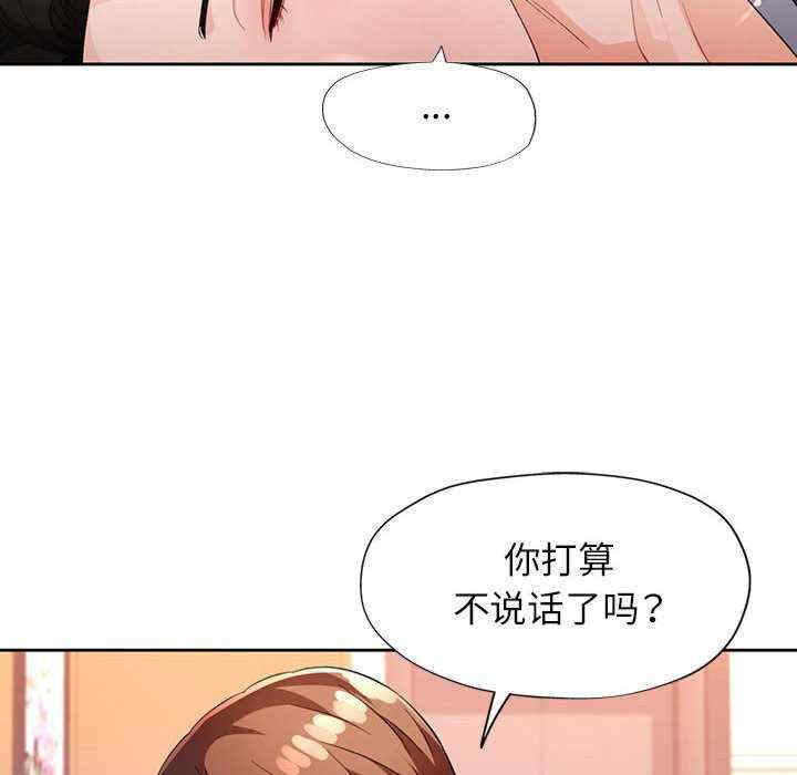 脱轨关系/脱序人妻