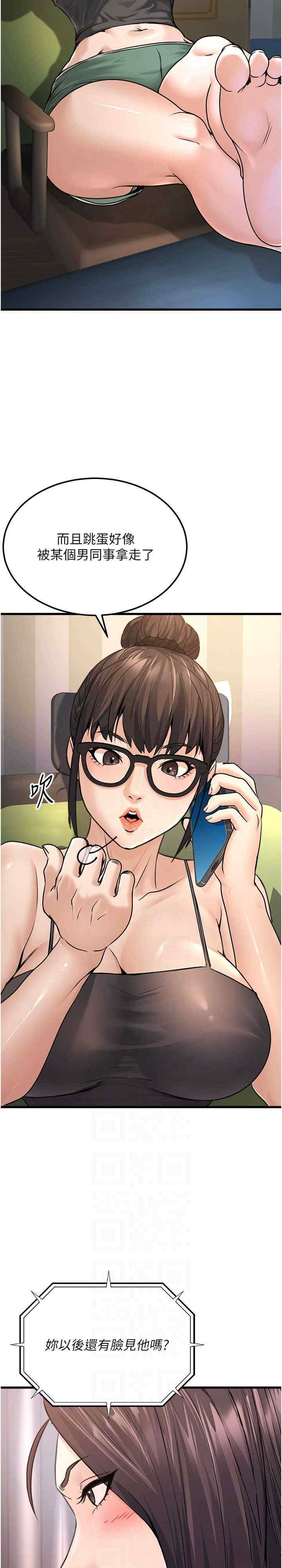 公务员的桃色副业