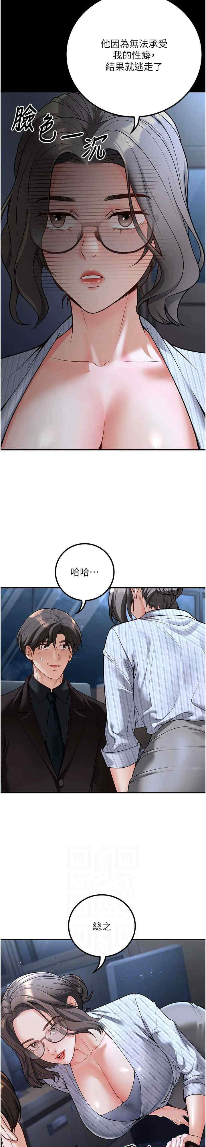 已婚学生想坏坏