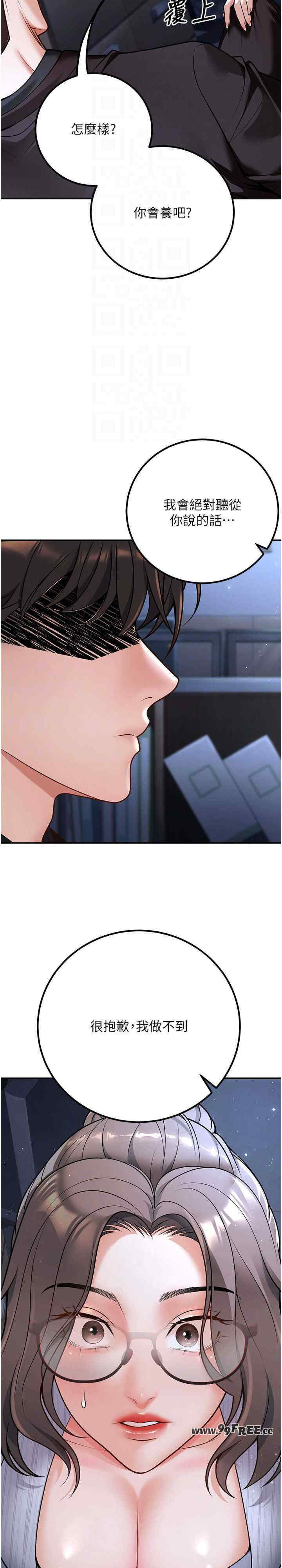 已婚学生想坏坏