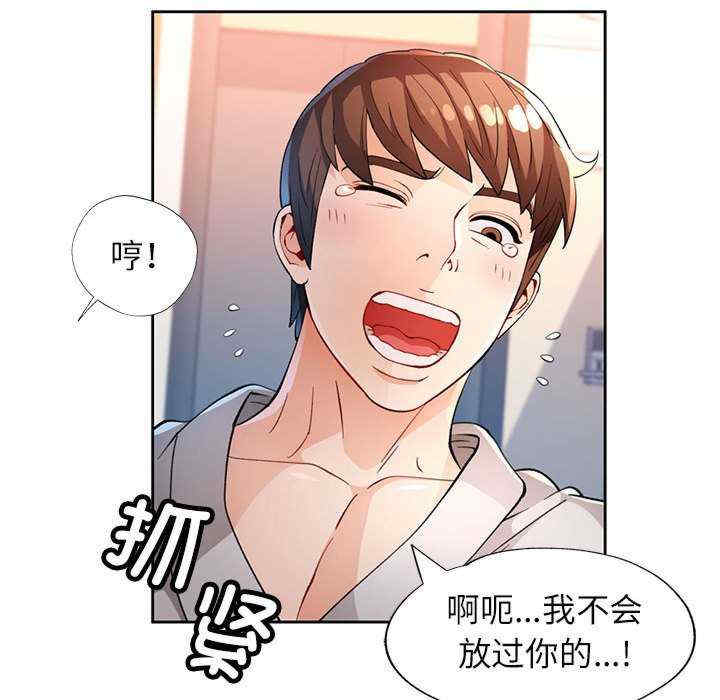 脱轨关系/脱序人妻