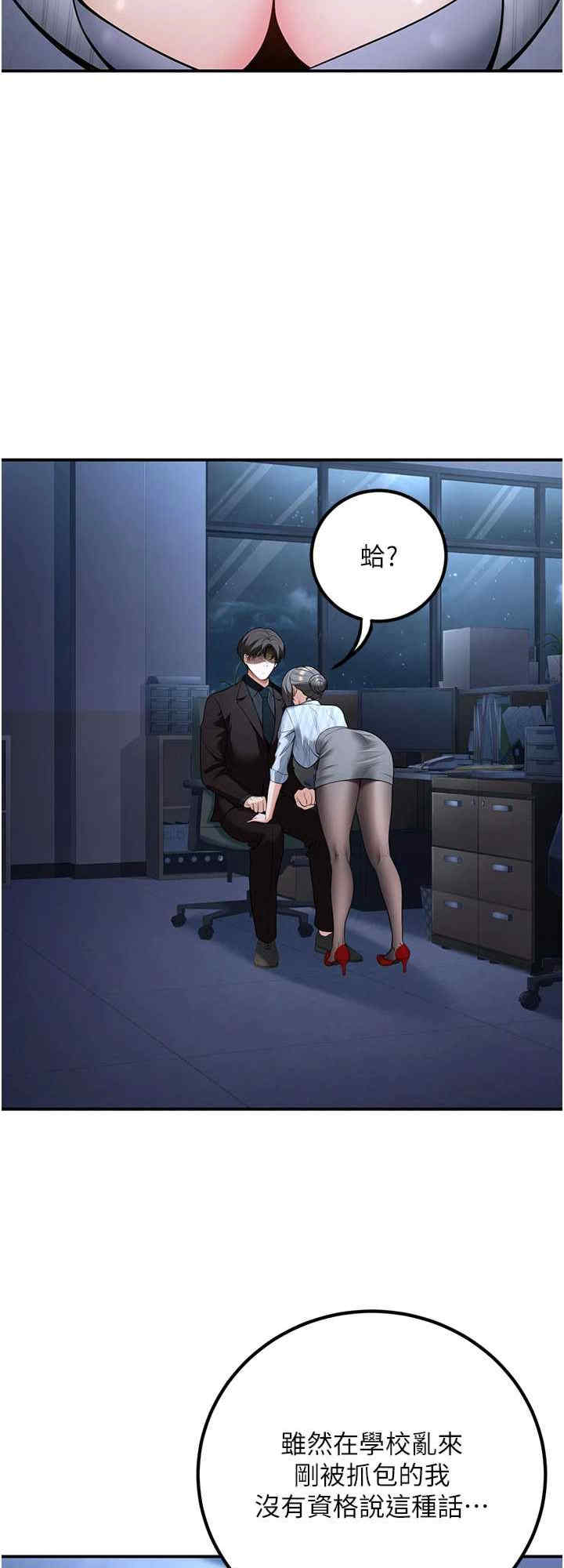 已婚学生想坏坏