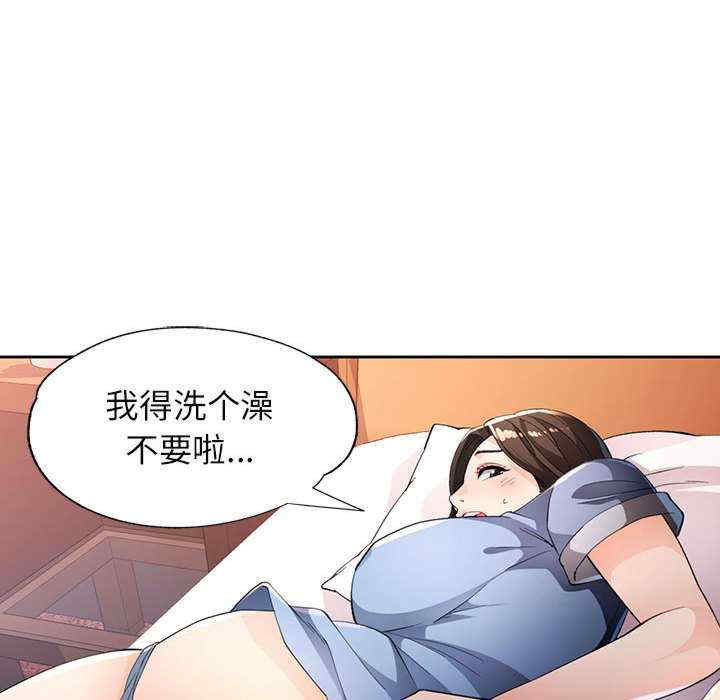 脱轨关系/脱序人妻