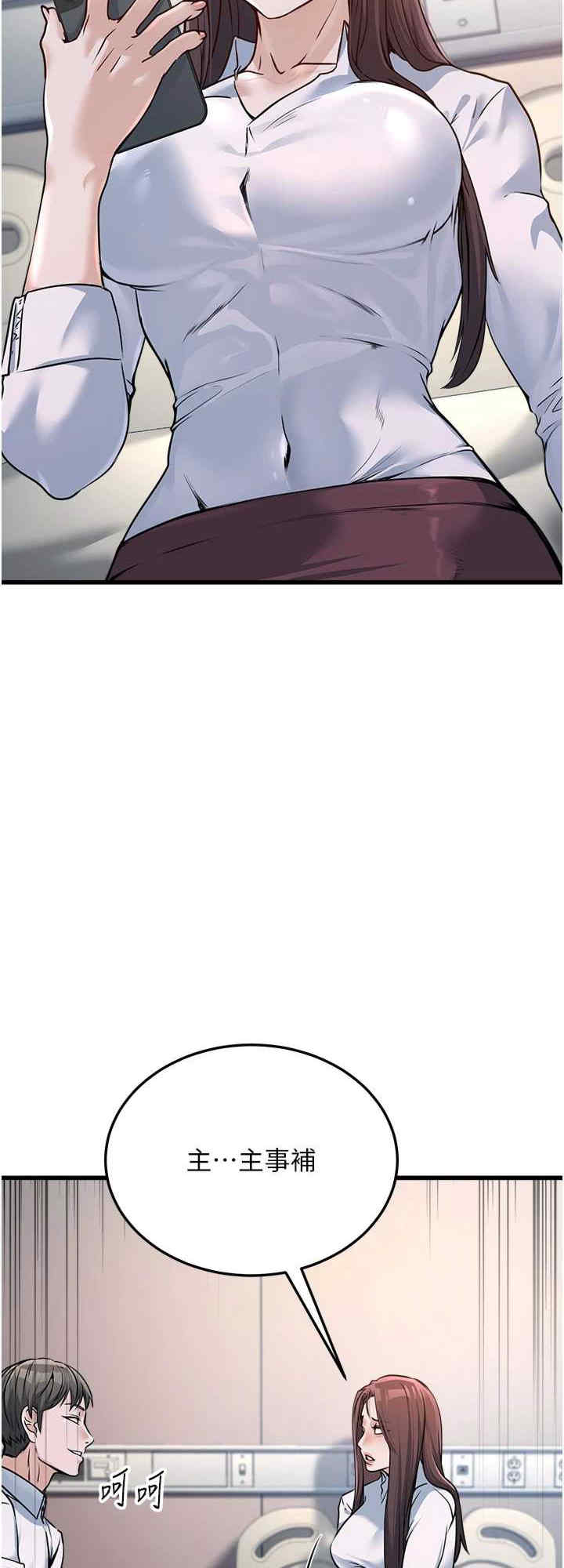 公务员的桃色副业