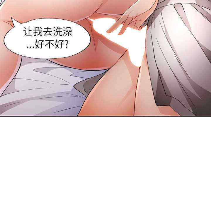 脱轨关系/脱序人妻