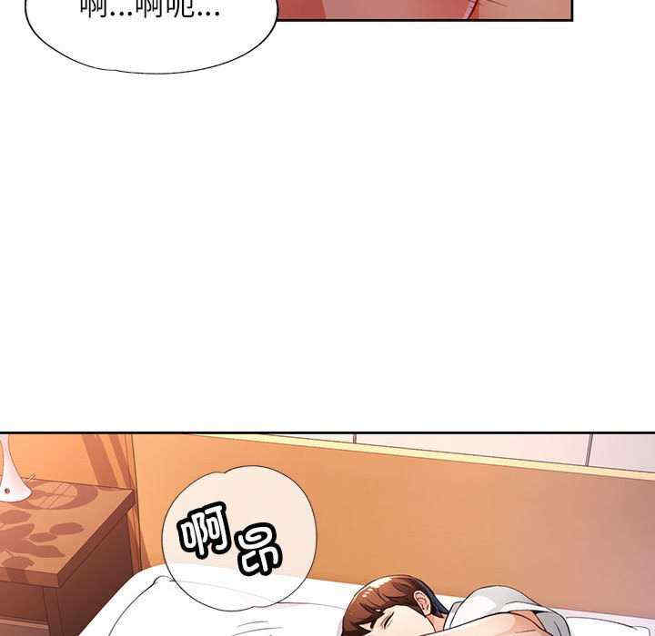 脱轨关系/脱序人妻