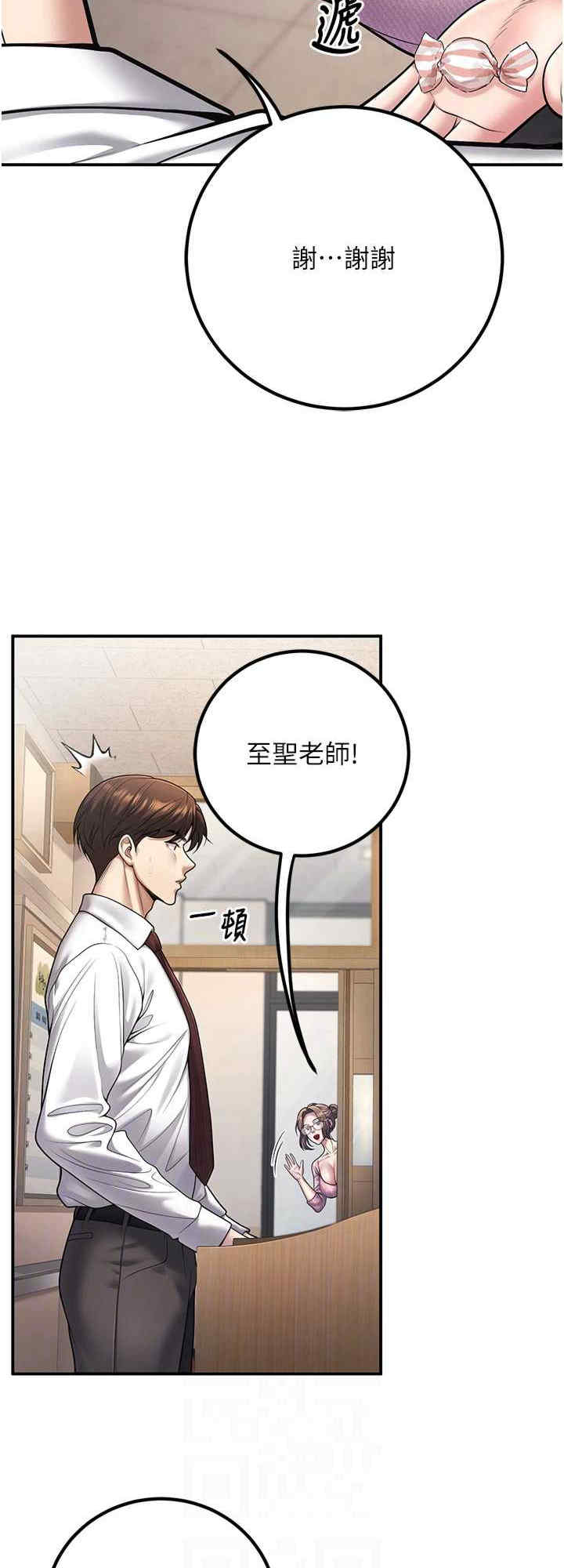 已婚学生想坏坏